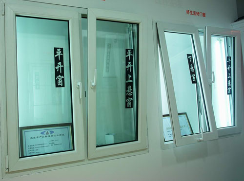 石家庄塑钢门窗厂 石家庄塑钢门窗厂